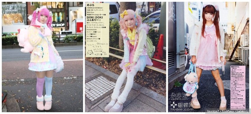 Fairy Kei - самый сладкий из Харадзюку стилей