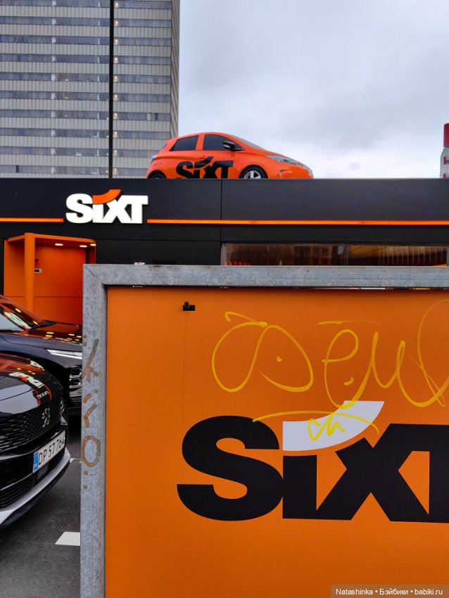 Музыкальная История 115 — Туризм и путешествия: фотоотчеты из поездок (фото 6)