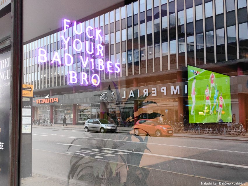 Музыкальная История 115 — Туризм и путешествия: фотоотчеты из поездок (фото 3)