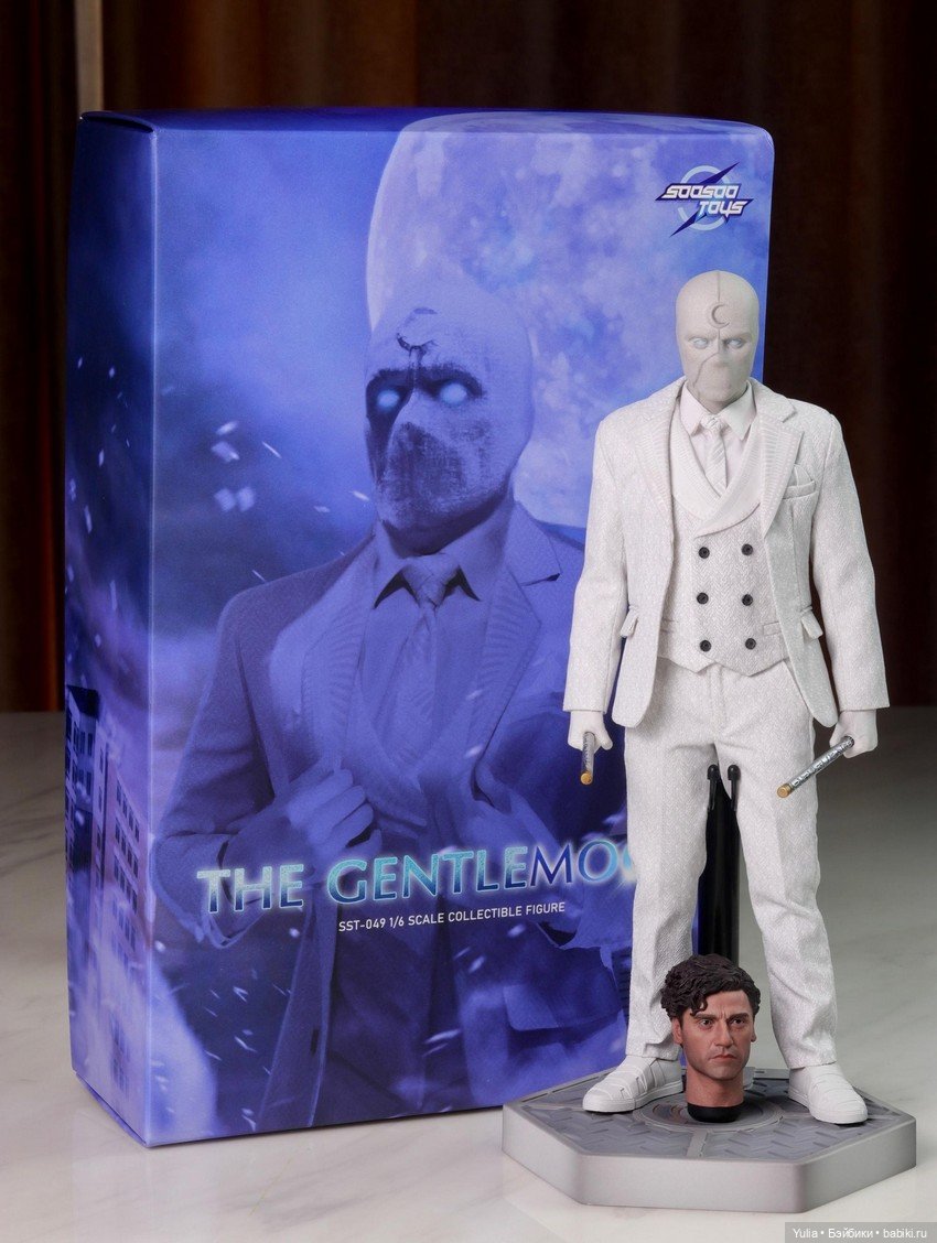 Фигурка Лунного Рыцаря от Soosoo Toys