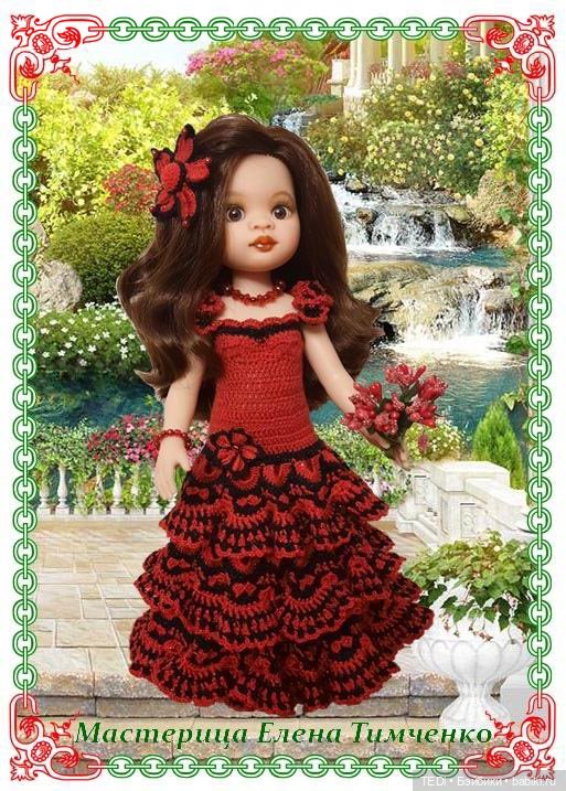 Кармэн — Куклы Paola Reina (Паола Рейна): новинки (фото 9)