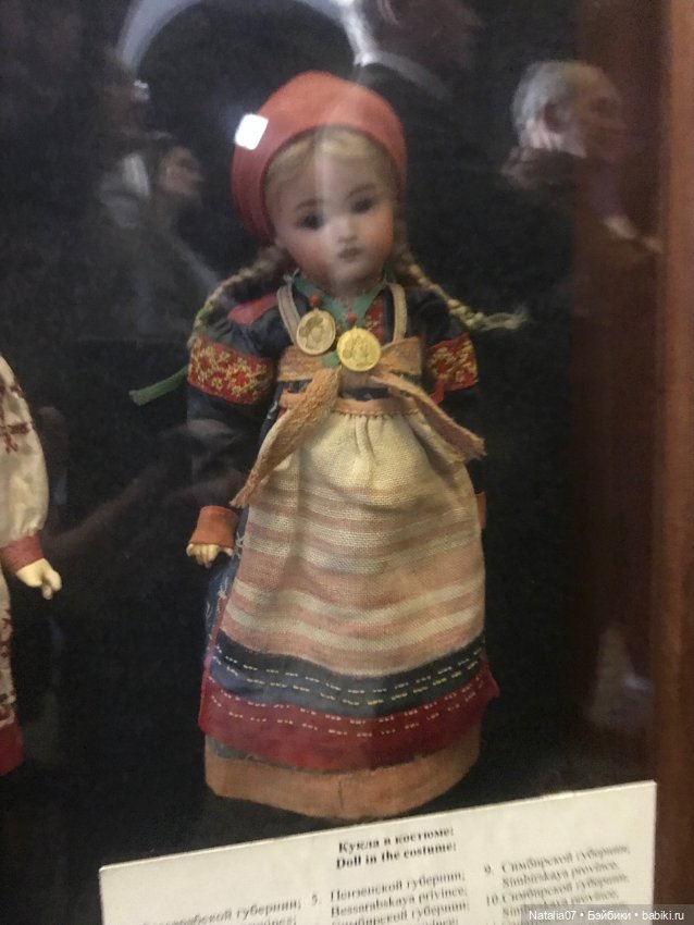 Музей Академии Штиглица — Куклы Adam Szrajer (Шраер) и Fingerhut (Фингергут): Польша (фото 3)