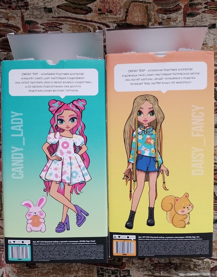 Куклы Oh! My Top (О май топ). 2. Распаковка Кэнди и Дейзи (фото 2)