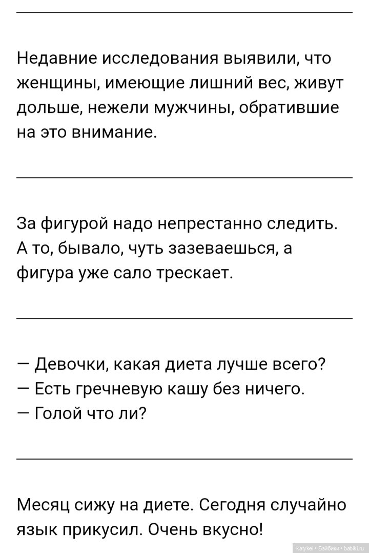 (Чай) Год без сахара — Болталка и разговоры обо всем: жизнь