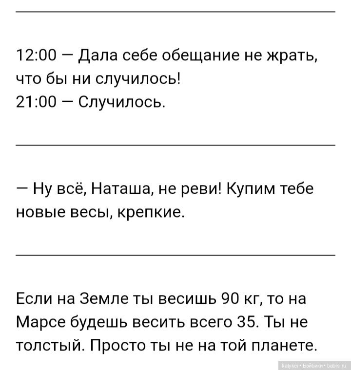 (Чай) Год без сахара — Болталка и разговоры обо всем: жизнь