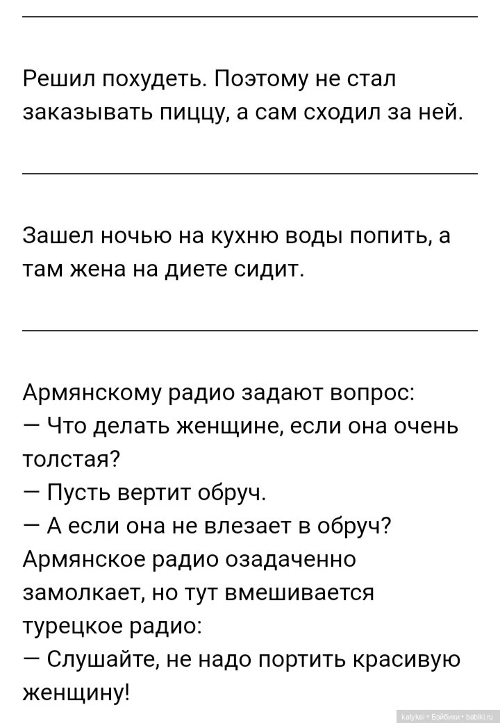 (Чай) Год без сахара — Болталка и разговоры обо всем: жизнь