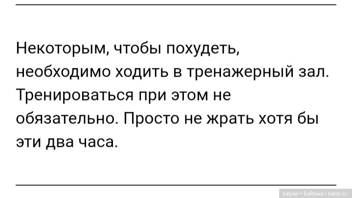 (Чай) Год без сахара — Болталка и разговоры обо всем: жизнь (фото 8)