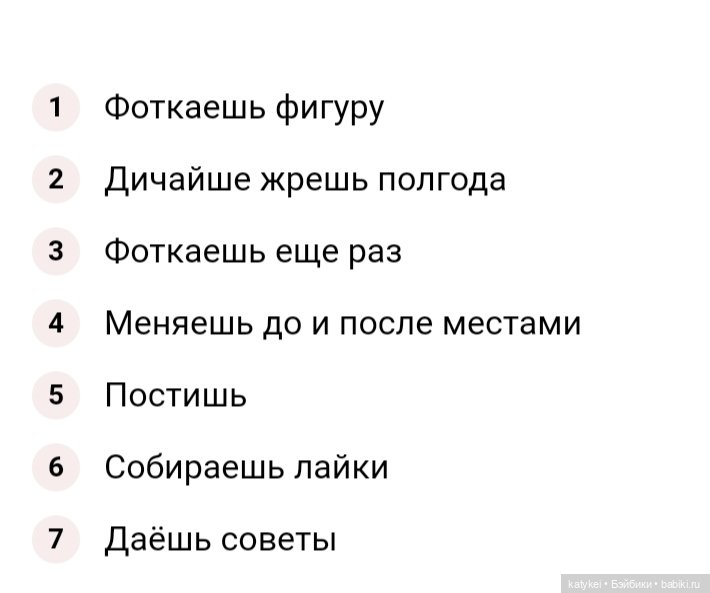 (Чай) Год без сахара — Болталка и разговоры обо всем: жизнь (фото 3)