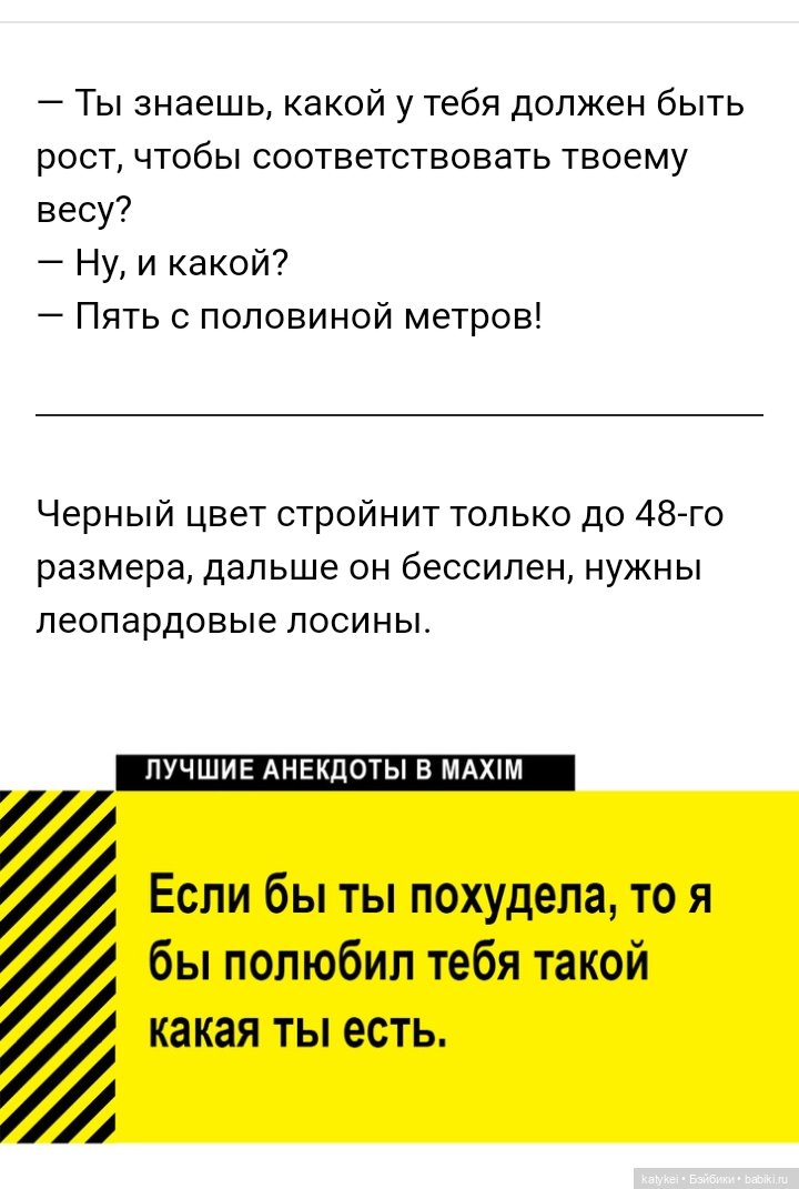 (Чай) Год без сахара — Болталка и разговоры обо всем: жизнь