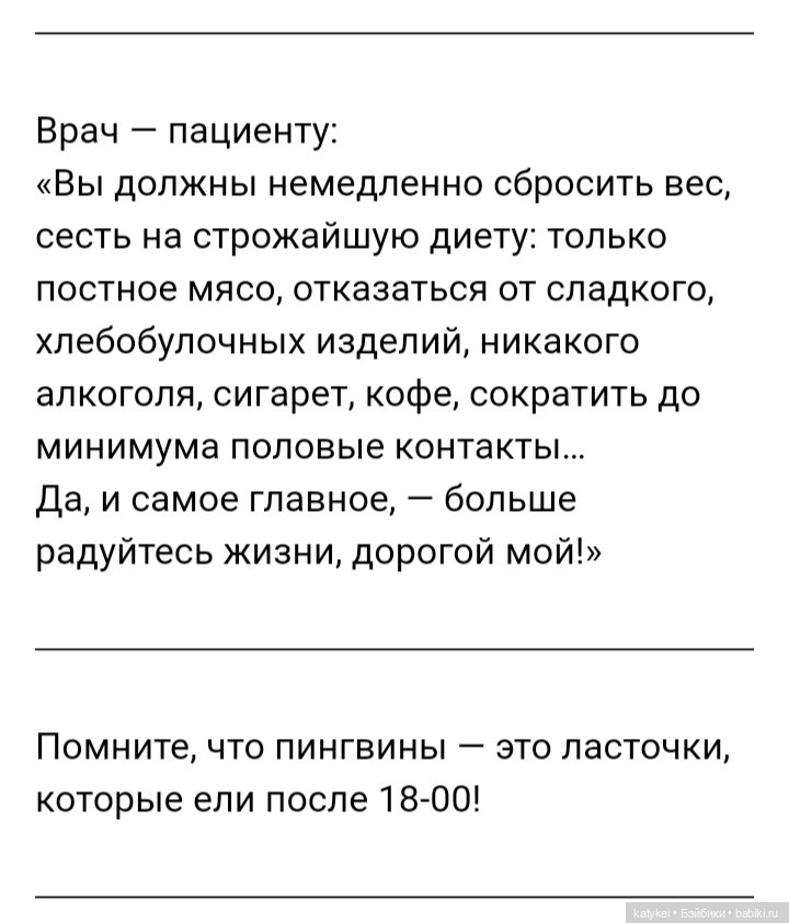 (Чай) Год без сахара — Болталка и разговоры обо всем: жизнь