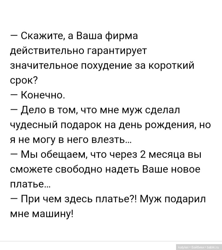 (Чай) Год без сахара — Болталка и разговоры обо всем: жизнь (фото 9)