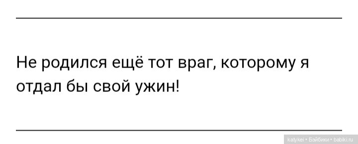 (Чай) Год без сахара — Болталка и разговоры обо всем: жизнь (фото 6)