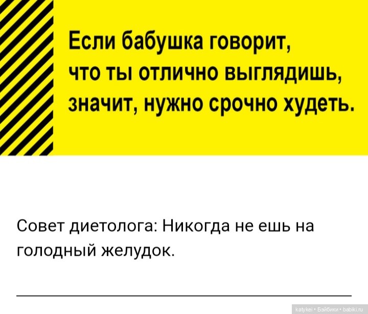 (Чай) Год без сахара — Болталка и разговоры обо всем: жизнь