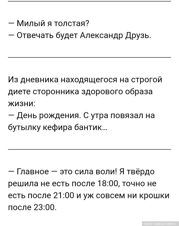 (Чай) Год без сахара — Болталка и разговоры обо всем: жизнь (фото 10)