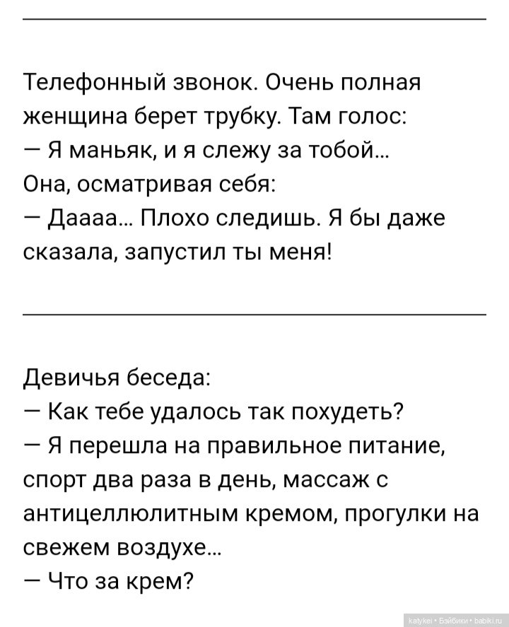 (Чай) Год без сахара — Болталка и разговоры обо всем: жизнь
