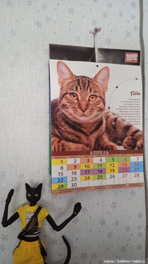 (Чай) Год без сахара — Болталка и разговоры обо всем: жизнь (фото 2)