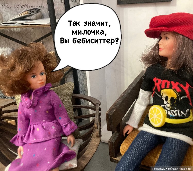 О любви и котиках — Коллекции игровых кукол (Playline): фото полок