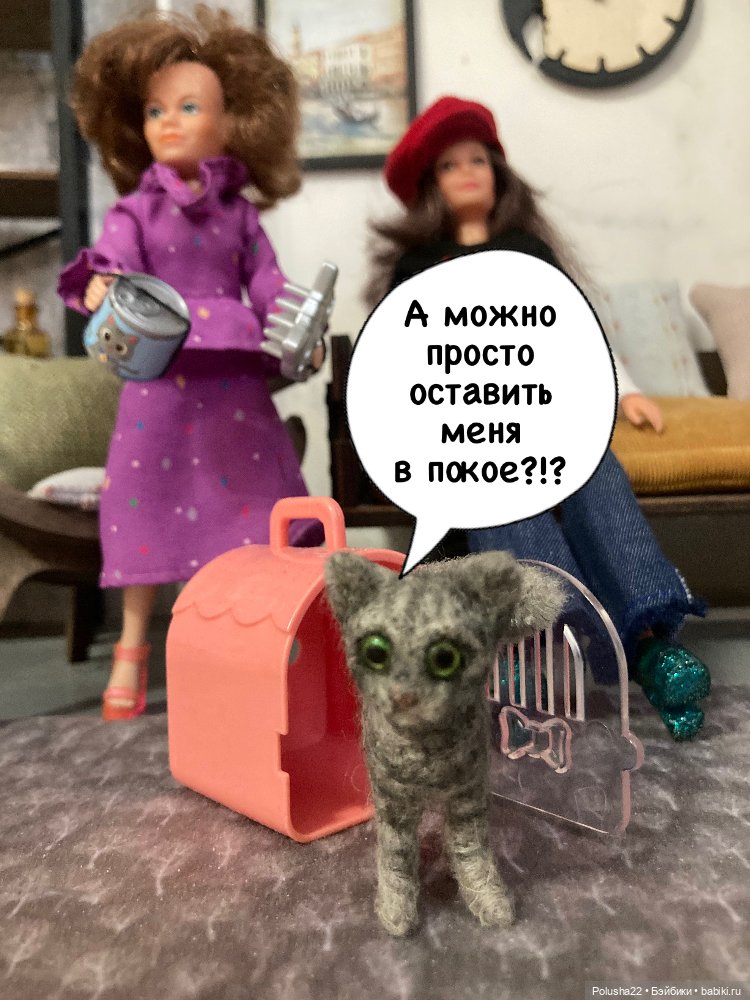 О любви и котиках — Коллекции игровых кукол (Playline): фото полок (фото 5)