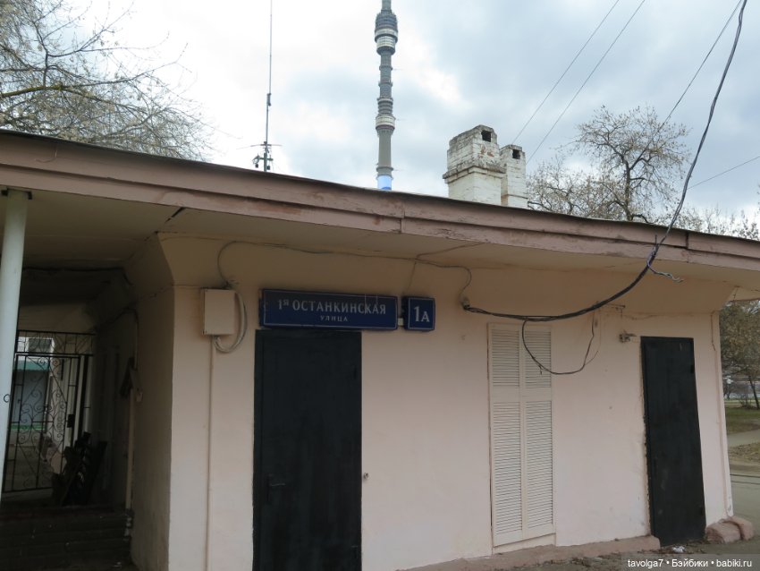 Катрин-Мария ветрено в Москве (фото 3)