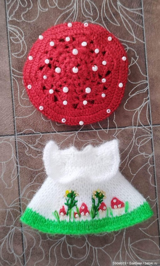 Комплект "Мухоморчик" для баболек