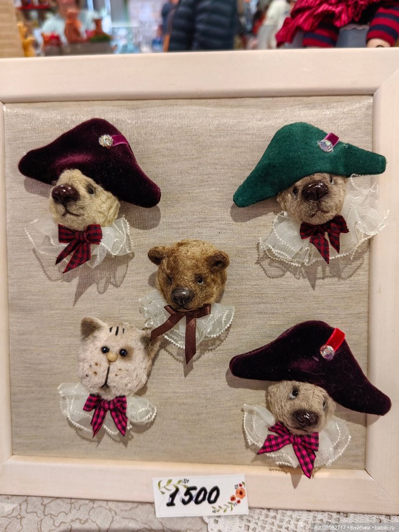 Крафт Базар и Teddy Fun. Март 2024. Санкт-Петербург