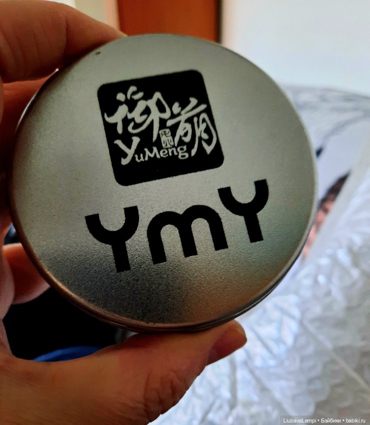 Распаковка Юми Алиэкспресс (фото 2)