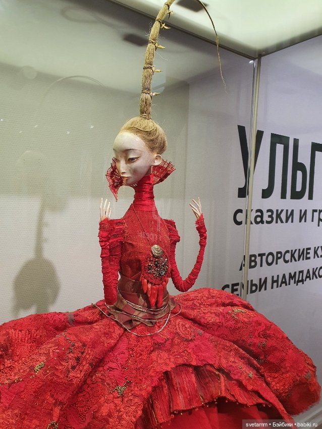 Сказки и грезы. Авторские куклы семьи Намдаковых. Часть 3