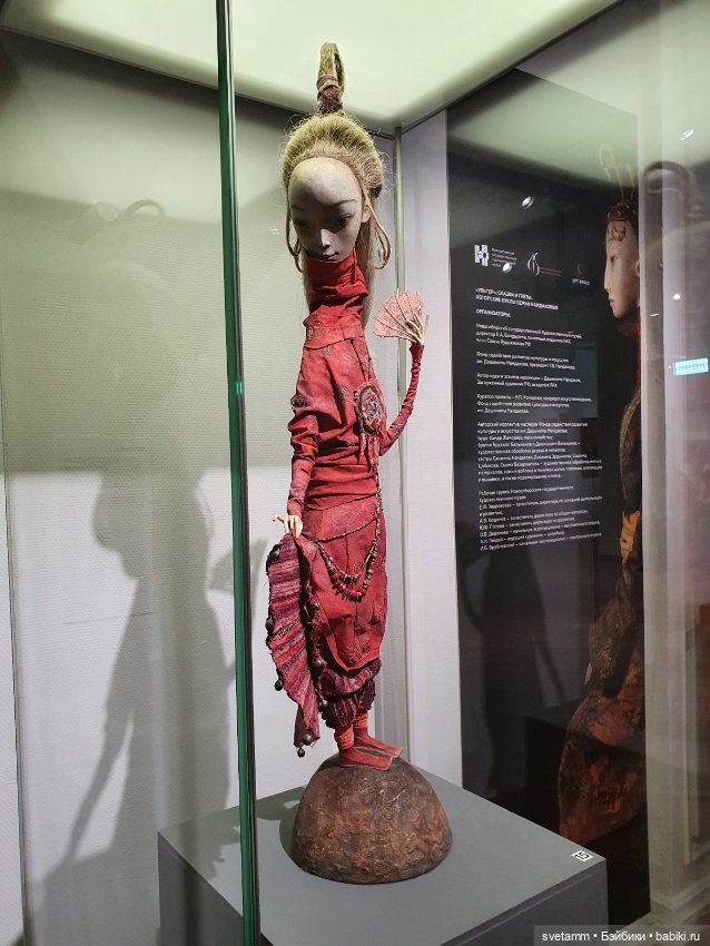 Сказки и грезы. Авторские куклы семьи Намдаковых. Часть 1 (фото 10)