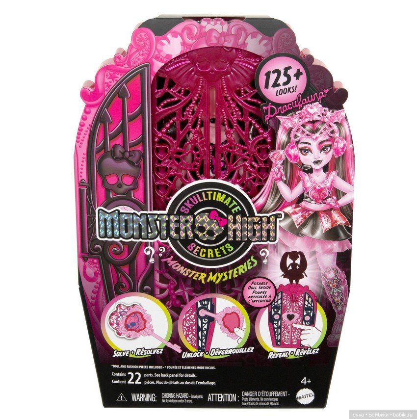 4 волна "Skulltimate Secrets" Monster High - промо (фото 5)