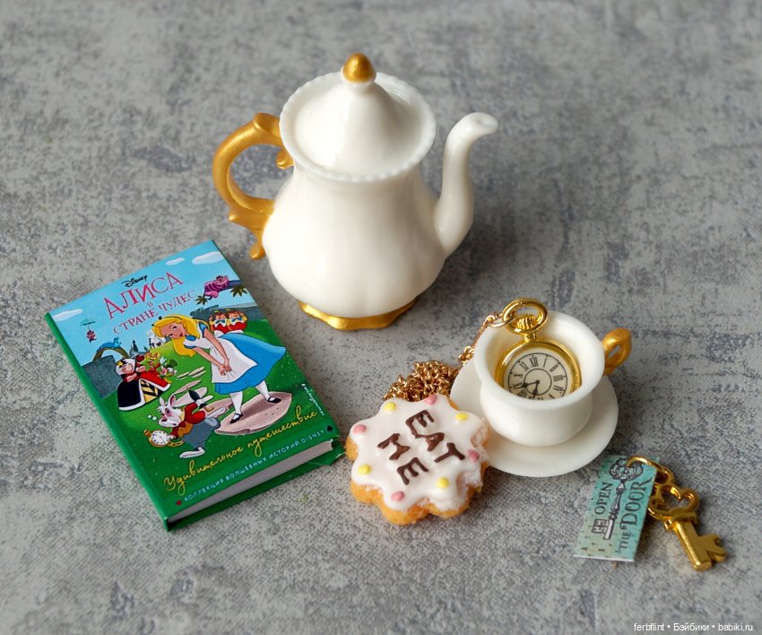 Безпяти минут время пить чай (фото 6)