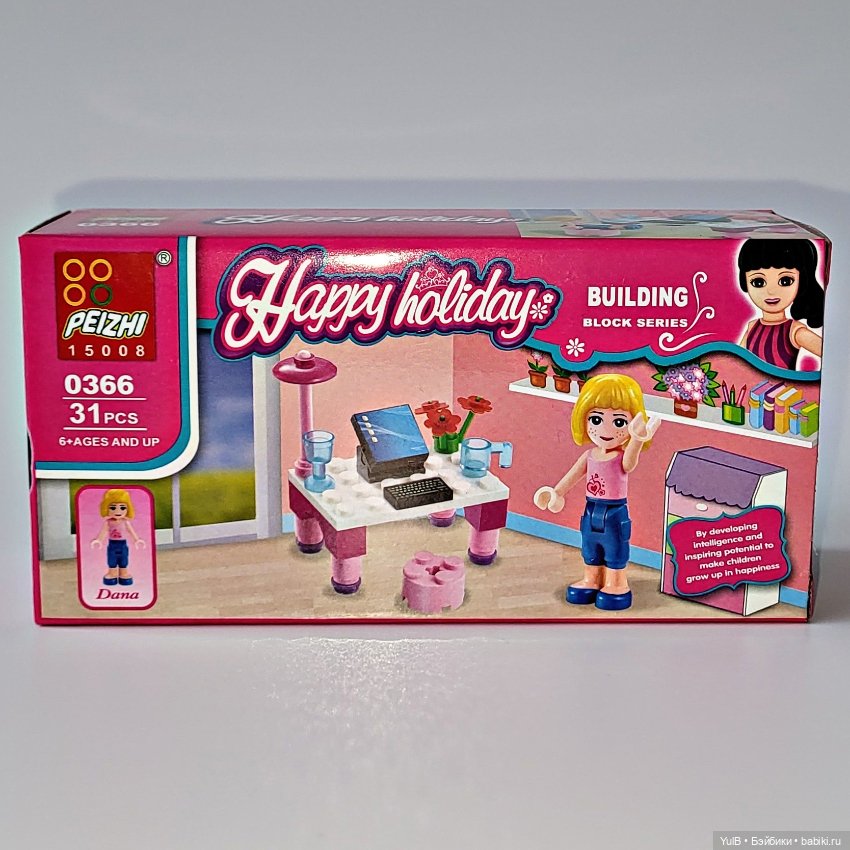 Еда и техника — Lego Friends (Лего Френдс) и мини