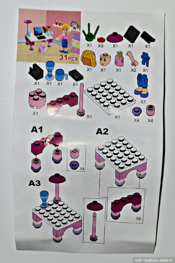 Еда и техника — Lego Friends (Лего Френдс) и мини