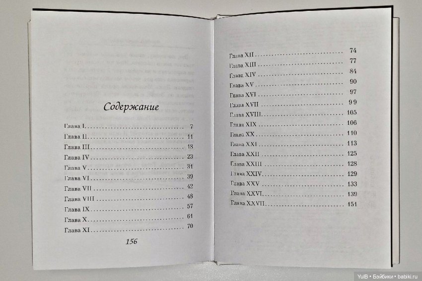 Ещё один Маленький Принц — Интересное и необычное: фотоподборки (фото 9)