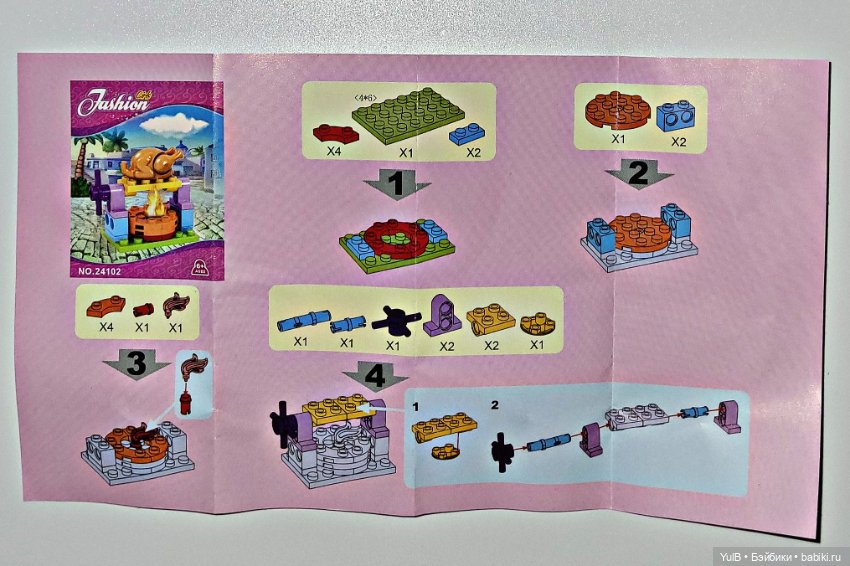 Еда и техника — Lego Friends (Лего Френдс) и мини (фото 4)