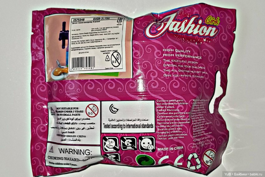 Еда и техника — Lego Friends (Лего Френдс) и мини (фото 2)