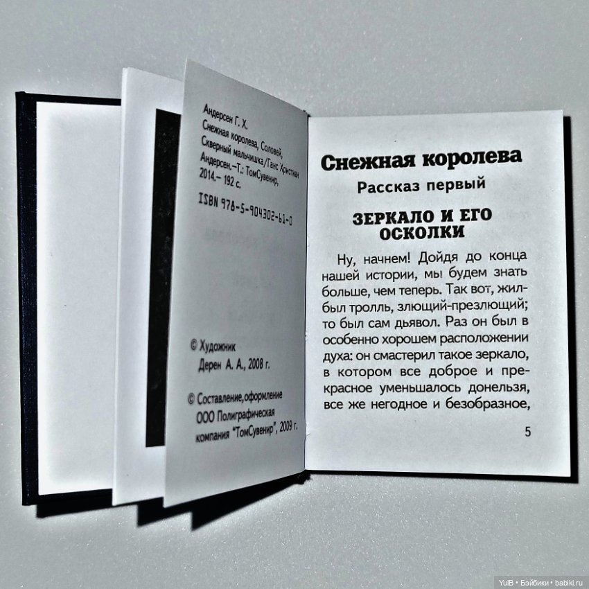 Четыре мини-книжки — Кукольная миниатюра своими руками: еда