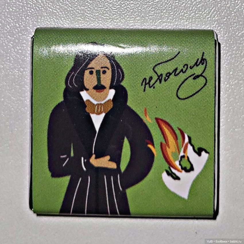 Писатели и Рязанский театр (фото 4)