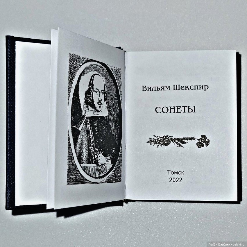 Четыре мини-книжки — Кукольная миниатюра своими руками: еда