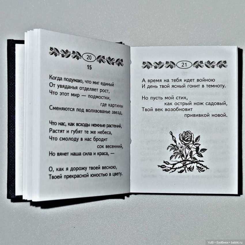 Четыре мини-книжки — Кукольная миниатюра своими руками: еда