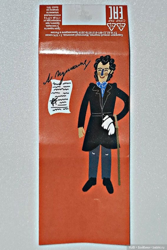 Писатели и Рязанский театр