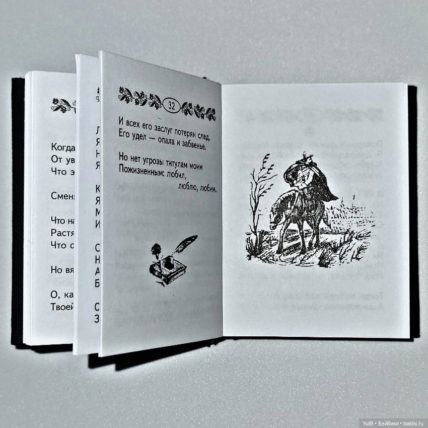 Четыре мини-книжки — Кукольная миниатюра своими руками: еда