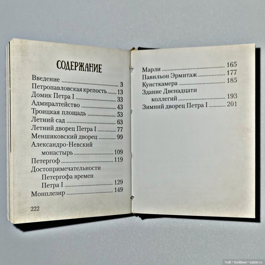 Четыре мини-книжки — Кукольная миниатюра своими руками: еда