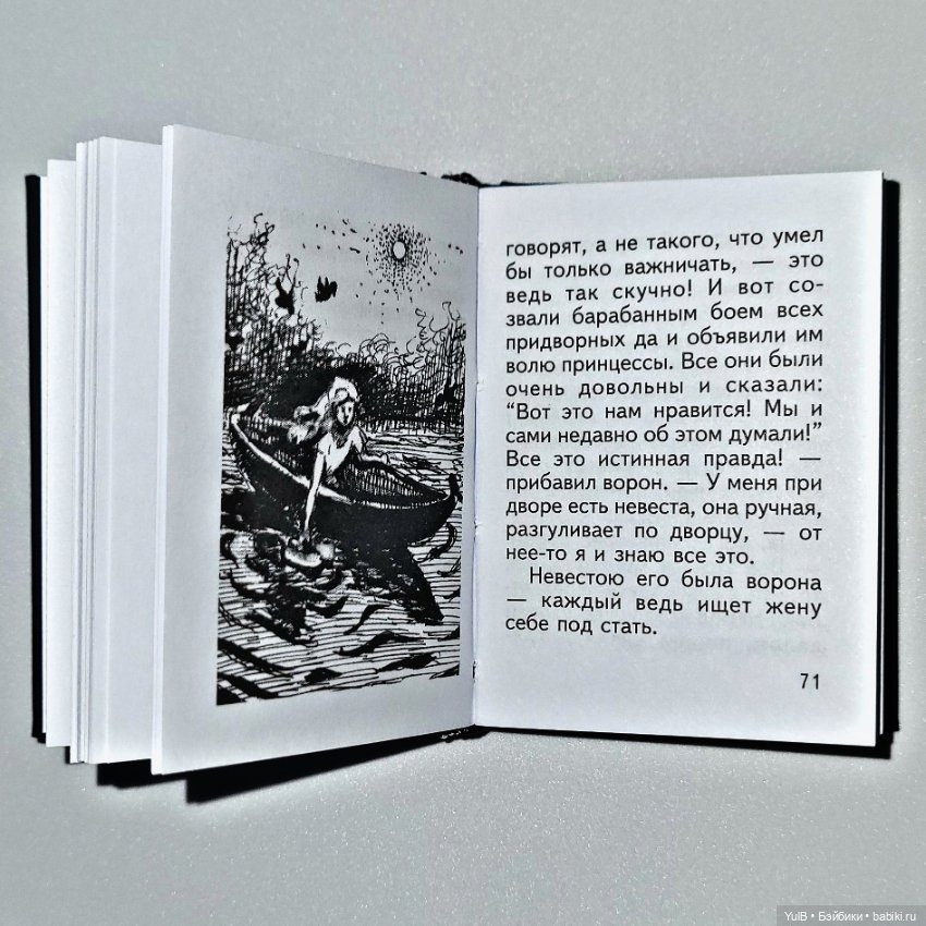 Четыре мини-книжки — Кукольная миниатюра своими руками: еда