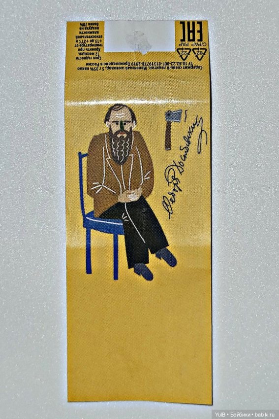 Писатели и Рязанский театр (фото 3)