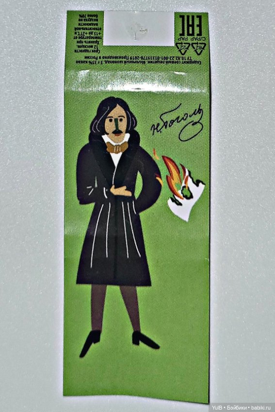 Писатели и Рязанский театр (фото 5)