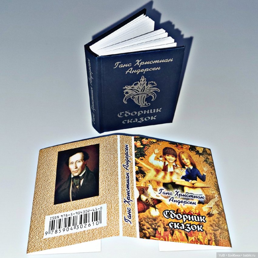 Четыре мини-книжки — Кукольная миниатюра своими руками: еда