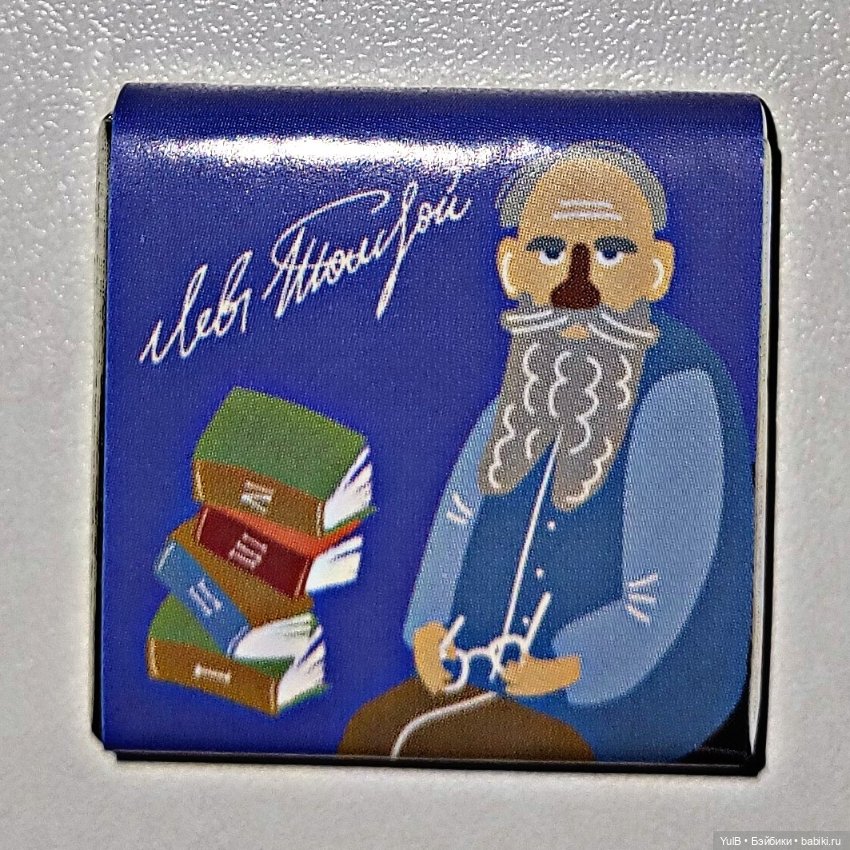 Писатели и Рязанский театр