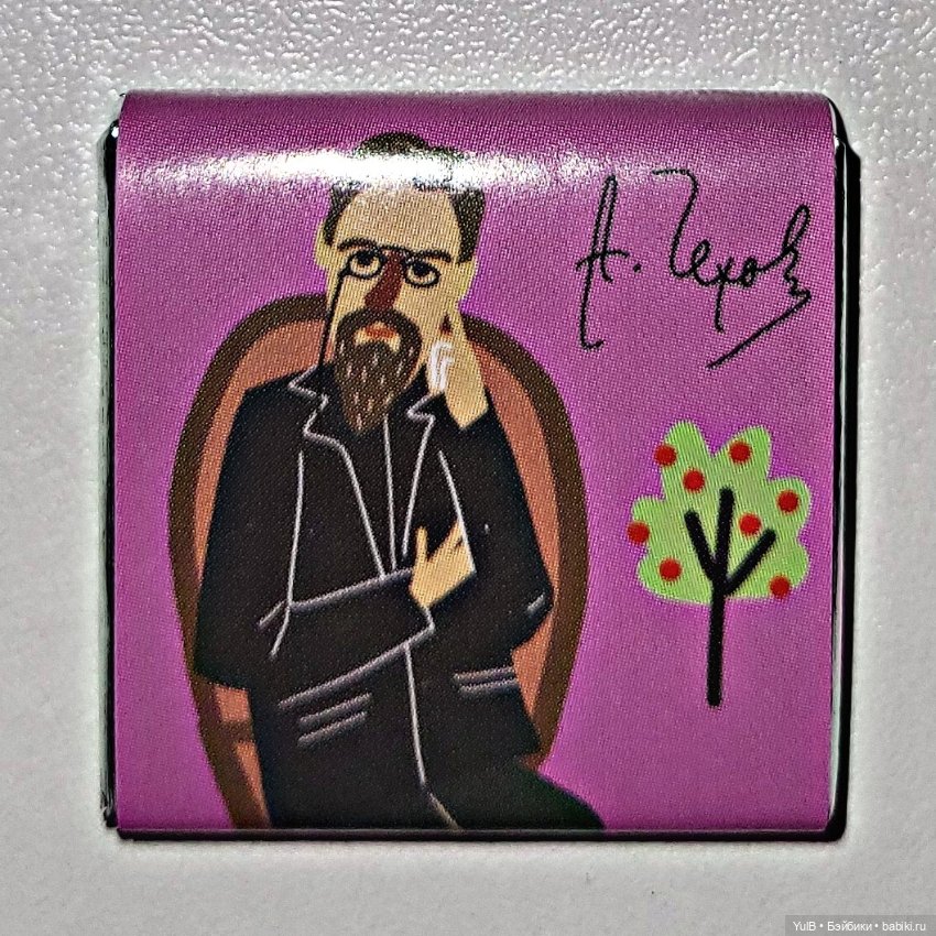 Писатели и Рязанский театр (фото 6)