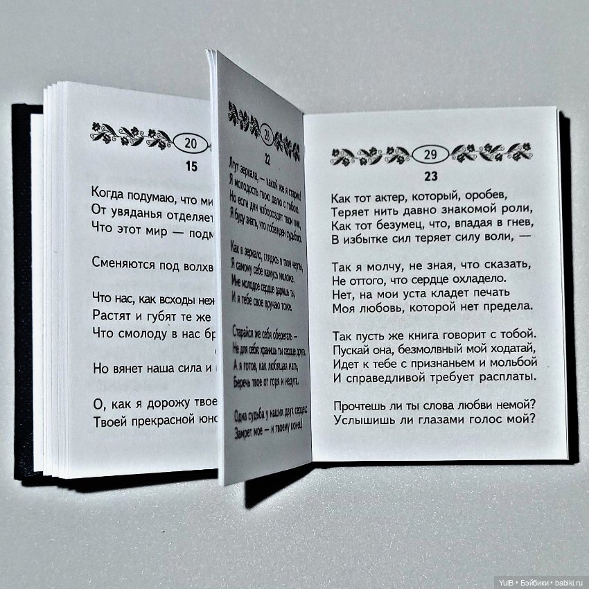 Четыре мини-книжки — Кукольная миниатюра своими руками: еда