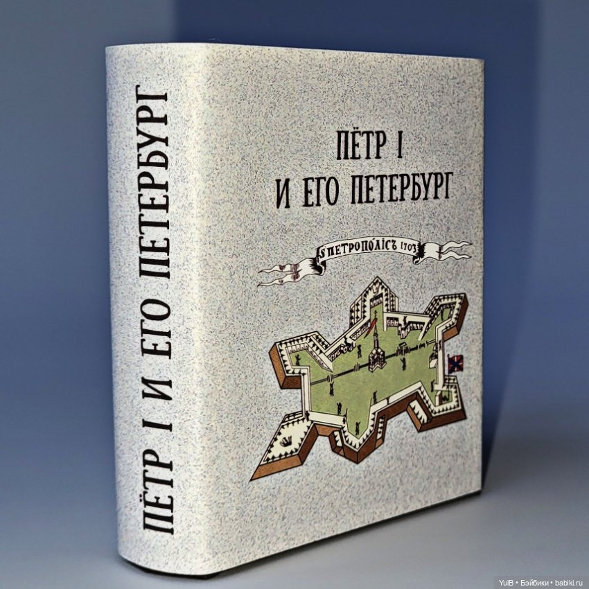 Четыре мини-книжки — Кукольная миниатюра своими руками: еда
